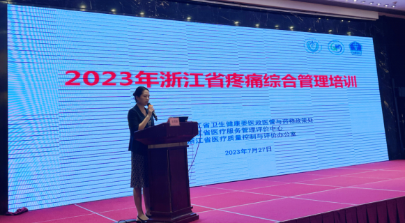 169076729042173637.png 截图_选择区域_20230731093140.png