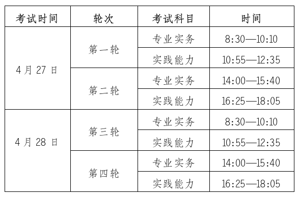 170122616577858513.png 截图_选择区域_20231129104517.png