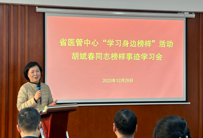 170383928463588419.png 截图_选择区域_20231229164109.png
