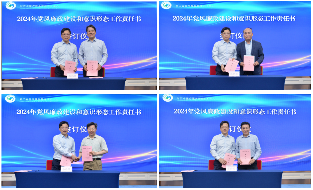 171653152158639035.png 截图_选择区域_20240524141754.png