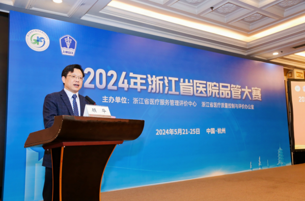 171677574820902804.png 截图_选择区域_20240527095228.png