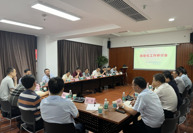 171930634428300945.png 截图_选择区域_20240625170301.png