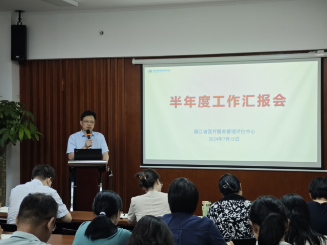 172111788018885103.png 截图_选择区域_20240716161736.png