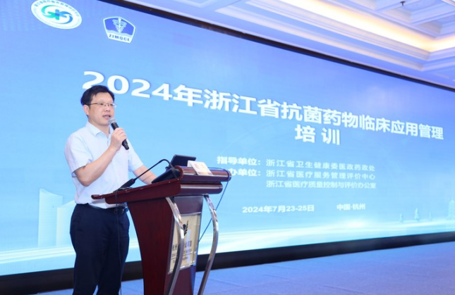 172195463734992969.png 截图_选择区域_20240726084010.png