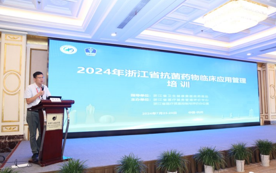 172195464863375101.png 截图_选择区域_20240726083730.png