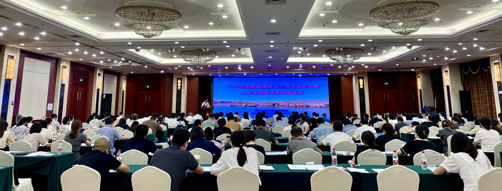 172232853040951596.png 截图_选择区域_20240730162914.png
