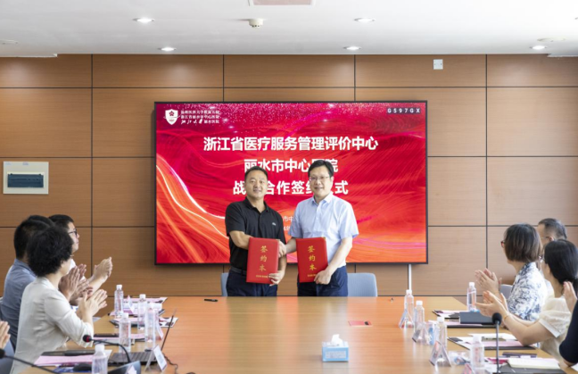172405238451264461.png 截图_选择区域_20240819152505.png