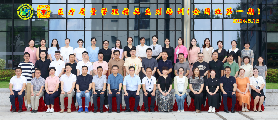172405291333298255.png 截图_选择区域_20240819153420.png