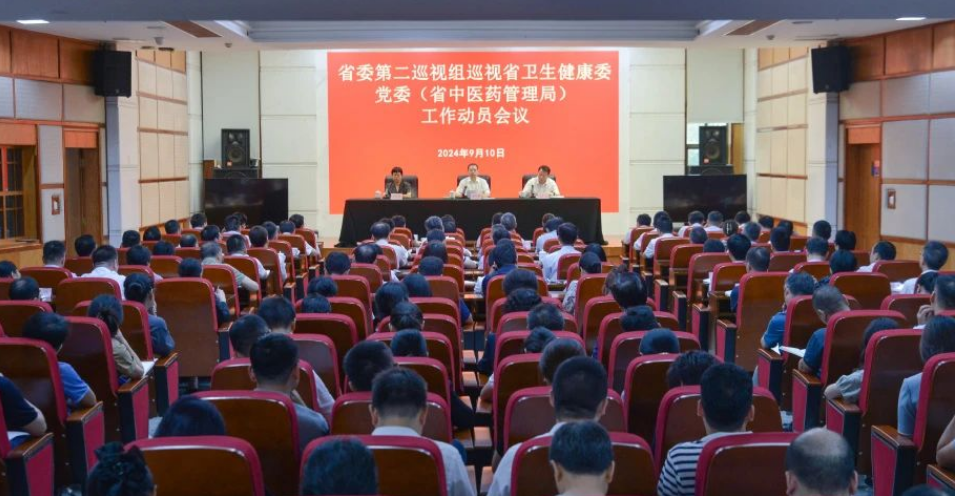 172601759224510121.png 截图_选择区域_20240911091932.png