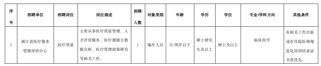 截图_选择区域_20260203094650.jpg