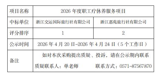 截图_选择区域_20260420174659.jpg