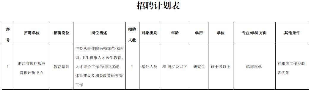 178330577515953377.jpg 截图_选择区域_20260706104209.jpg